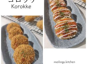 Foto resep コロッケ (Korokke) Japanese Croquettes