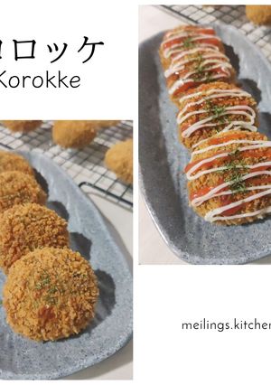 Foto resep コロッケ (Korokke) Japanese Croquettes