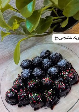 عکسی از دستور توپک شکلاتی