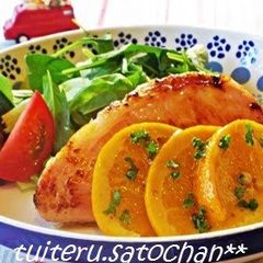 A picture of Ham Steak with Orange Butter.