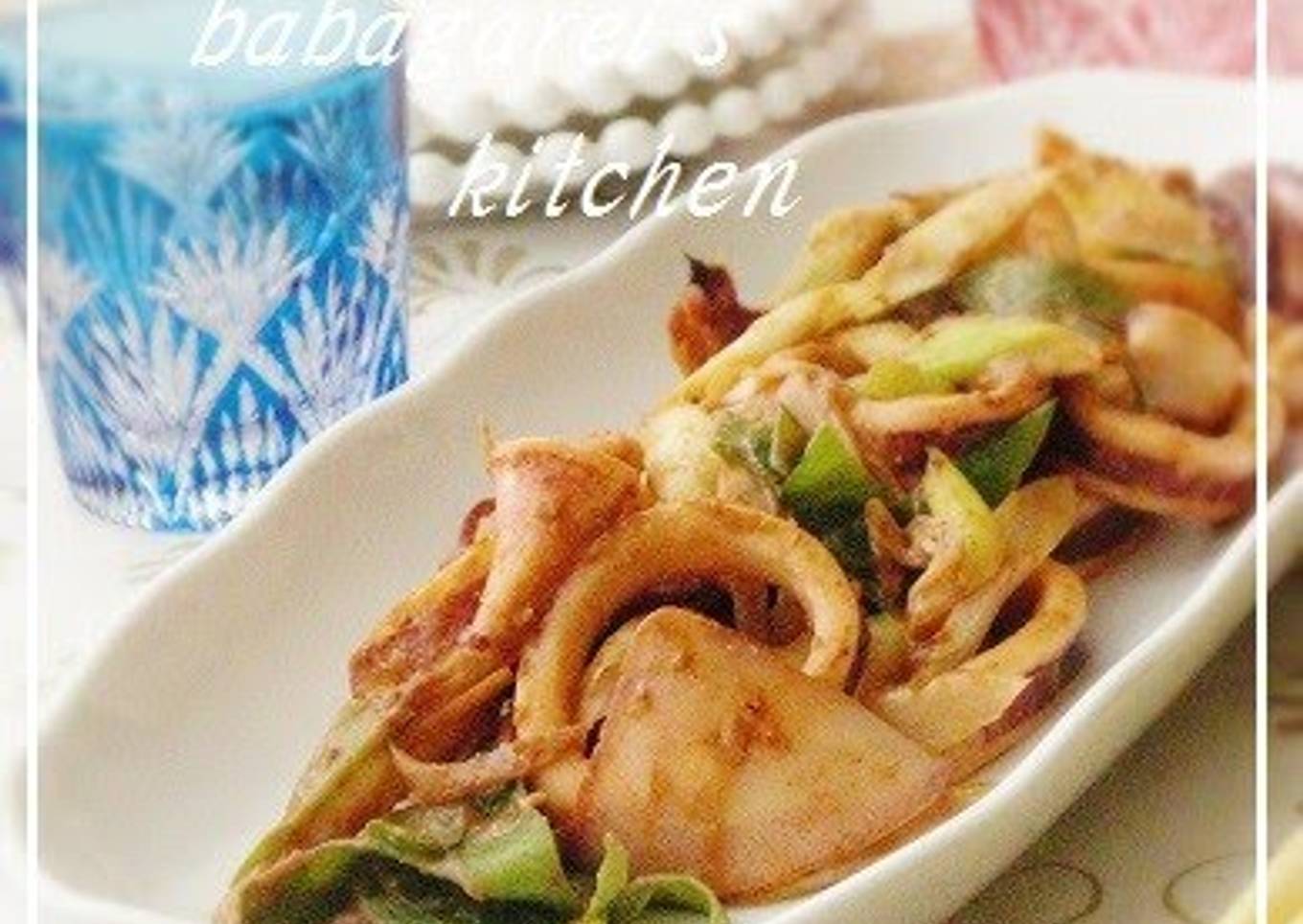 My Mother-in-law's Squid Miso Stir Fry Recipe