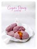 Goguma ppang 고구마 빵 (bread Korean sweet potato)