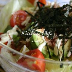 Japanese-style Tofu and Avocado Salad A picture of Japanese-style Tofu and Avocado Salad.