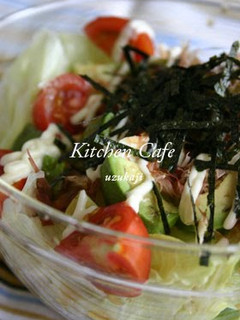 A picture of Japanese-style Tofu and Avocado Salad.