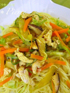 A picture of Singaporean (Curry Flavored) Bifun.