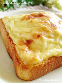 A picture of Domed Cheese Toast with Cabbage.