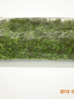 A picture of How to Store Frozen Parsley.