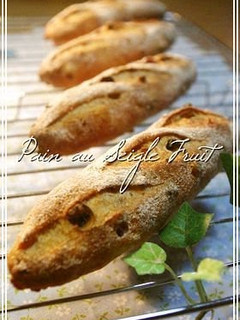 A picture of Pain de Seigle aux Fruits Secs (Fruit-Filled Rye Bread).