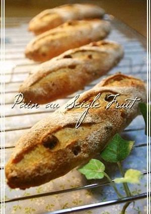 A picture of Pain de Seigle aux Fruits Secs (Fruit-Filled Rye Bread).