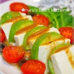 A picture of Avocado & Tofu Salad with Wasabi Dressing.