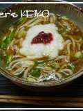 [Farmer's House Recipe] Udon with Grated Yamaimo and Umeboshi