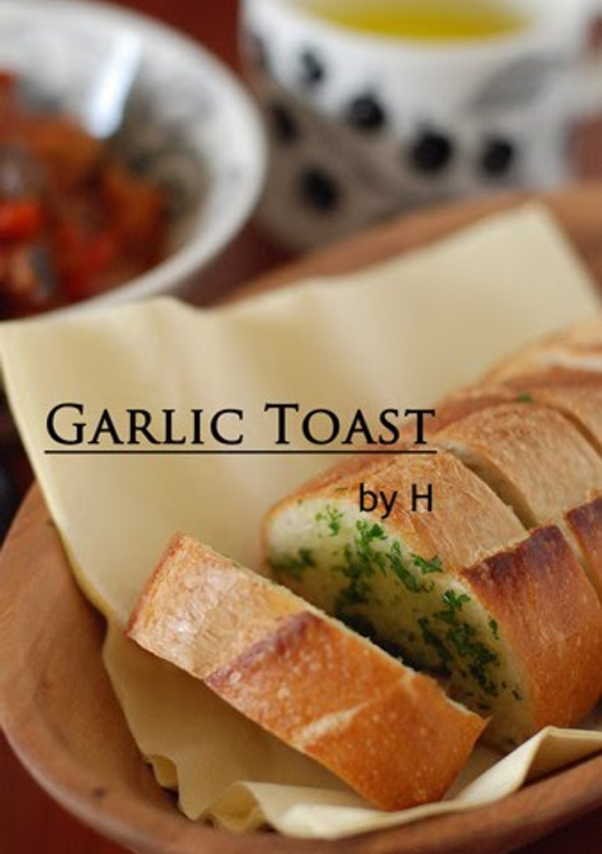A picture of Addictive Garlic Toast.