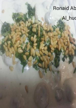 صورة لوصفة طريقة عمل ششبرك