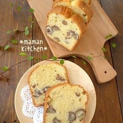 A picture of Candied Chestnut Pound Cake.