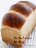 Fluffy and Moist Bread Loaf Using Homemade Yeast