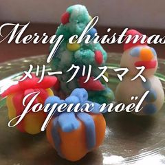 A picture of Nerikiri Wagashi for Christmas.