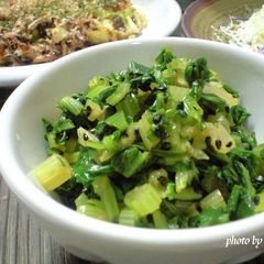 A picture of Seasoned Celery Leaves.
