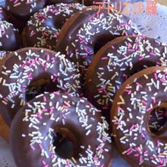 A picture of Colorful Chocolate Doughnuts With Pancake Mix & Silken Tofu.
