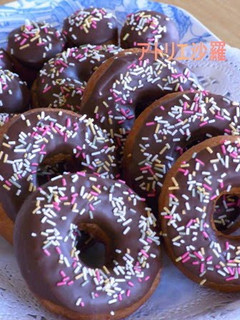 A picture of Colorful Chocolate Doughnuts With Pancake Mix & Silken Tofu.