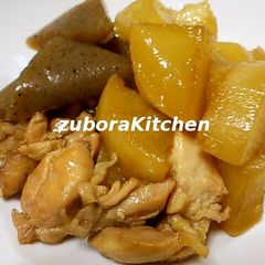 A picture of Simple Simmered Marinated Daikon Raddish and Chicken.