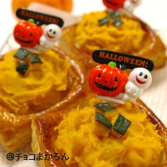 A picture of Crunchy Kabocha Squash Pie for Halloween.
