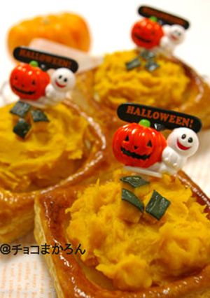 A picture of Crunchy Kabocha Squash Pie for Halloween.