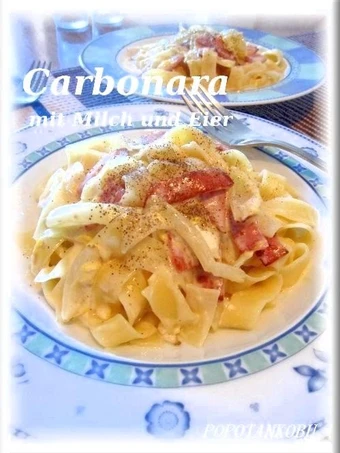 Recipe Easy Rich Pasta Carbonara with Milk and Whole Egg the Awesome  Tasty