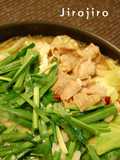 Delicious Motsunabe: Hakata Specialty