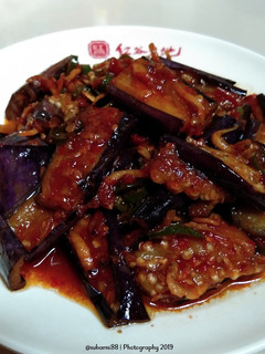 Foto resep Terong Sambal Teri