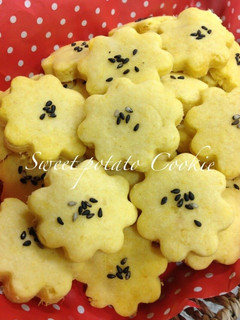 A picture of Sweet Potato Cookies.