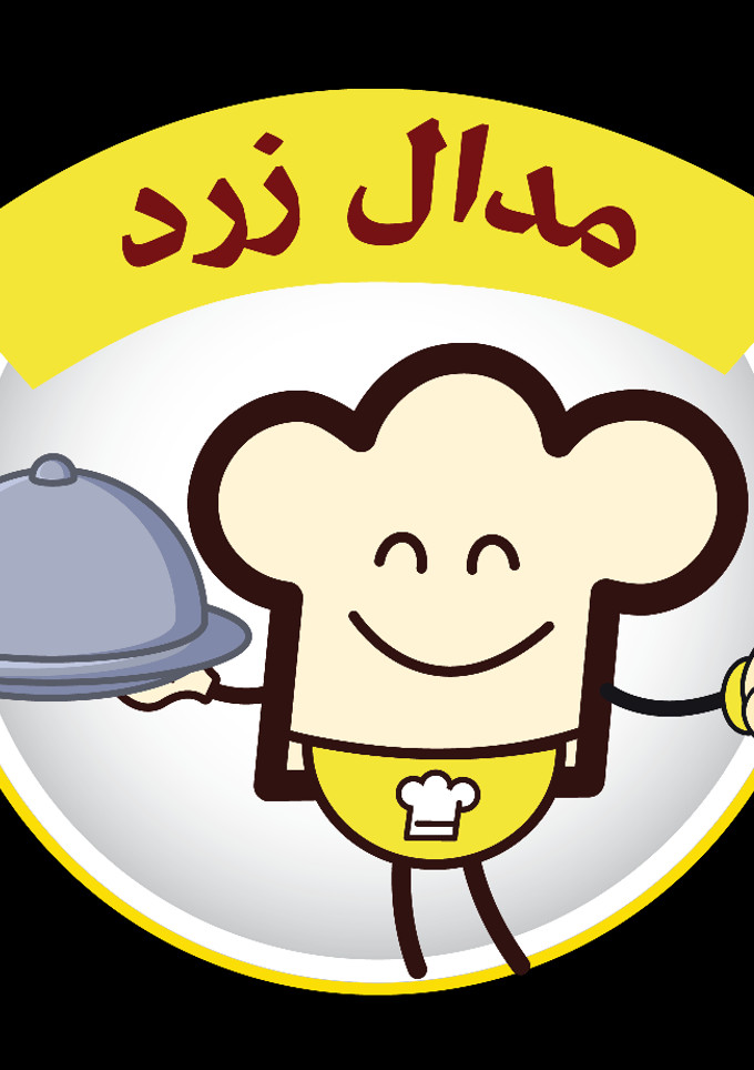 عکسی از دستور اینم از مدال زردم😝✨