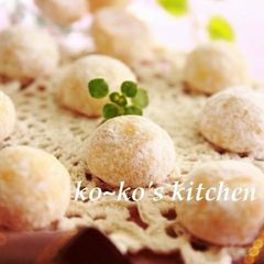 A picture of Snowball Cookies with Aromatic Yuzu Citrus.