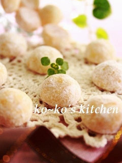 A picture of Snowball Cookies with Aromatic Yuzu Citrus.
