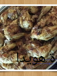 صورة لوصفة المسخن الفلسطيني