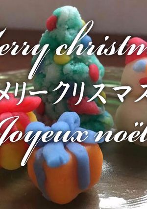 Une photo de Nerikiri Wagashi pour Joyeux Noël