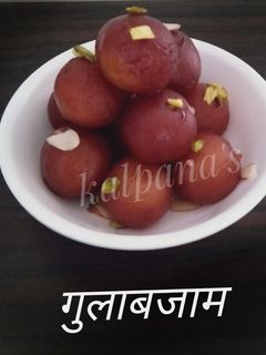 गुलाबजाम (Gulab jamun recipe in marathi) रेसिपी चे मुख्य फोटो