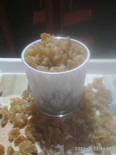 આંબળા નો મુખવાસ (Amla Mukhwas Recipe In Gujarati) રેસીપી મુખ્ય ફોટો
