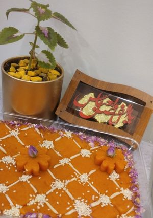عکسی از دستور ترحلوا (تاسوعا)
