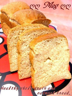 A picture of Healthy Whole Wheat Flour & Oatmeal Bread.