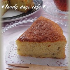 A picture of Healthy Rice Flour Banana Cake.