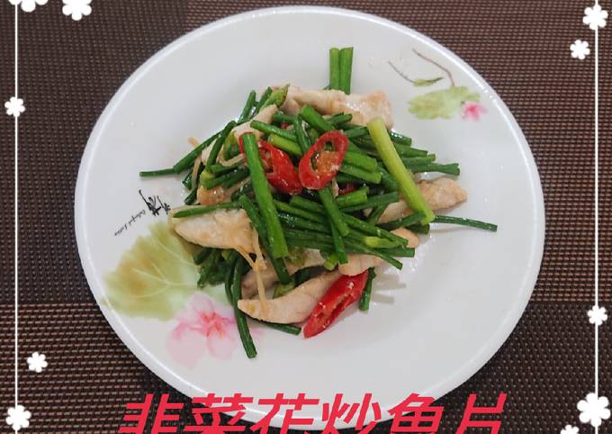 韭菜花炒魚片 簡單料理 食譜與作法by 潘俊霖的 簡單料理 Cookpad