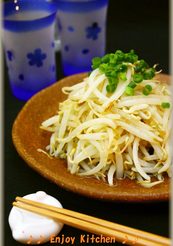 A picture of Crispy Bean Sprouts with Yuzu Pepper Paste.