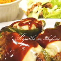 A picture of Green Peppers Stuffed with Meat and Topped with Melted Cheese.