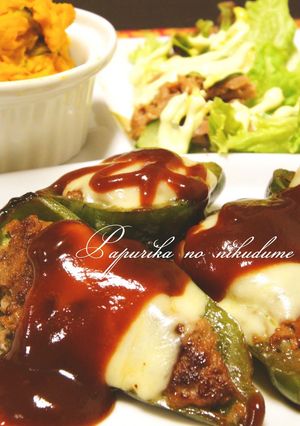 A picture of Green Peppers Stuffed with Meat and Topped with Melted Cheese.