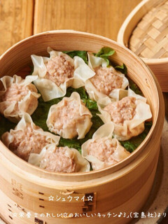 A picture of ☆Shumai☆ Dumplings.