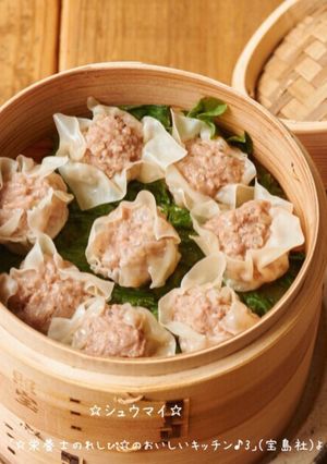 A picture of ☆Shumai☆ (Steamed Pork Dumplings).