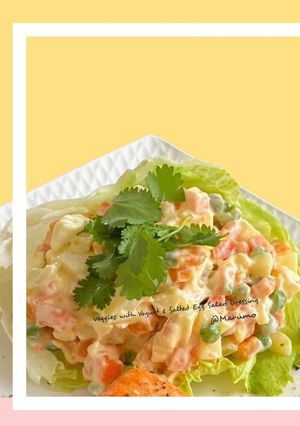 A picture of Veggies with Yogurt & Salted Egg Salad Dressing.
