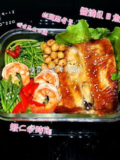 醬燒虱目魚便當 的食譜成品照片