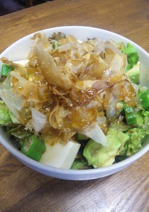 A picture of Natto, Avocado, Okra, and Tofu Salad.