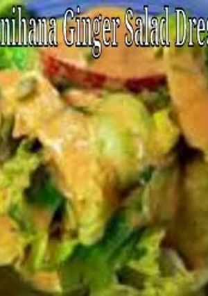 A picture of Benihana Ginger Salad Dressing #1.